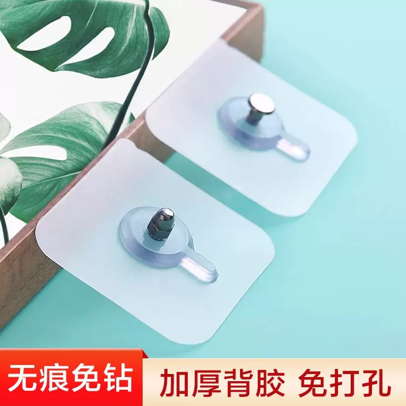 免打孔螺丝贴强力粘胶免钉挂钩墙钉固定器壁挂粘钩无痕钉相框照片