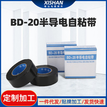 BD-20�댧���ճ���ܷ��z����ɫ��|���a늹�늚��z���͸ߜ�늾�