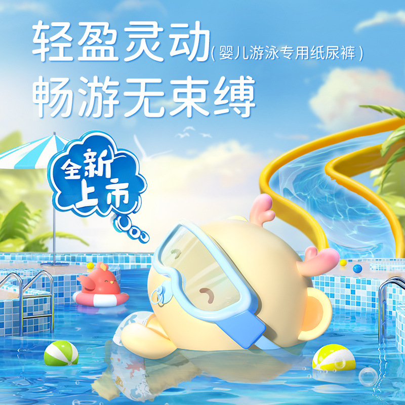 Quack Brand Baby Swimming Diaper Waterproof Pull-up Underwear for Boys and Girls in M/L/XL/XXL Sizes