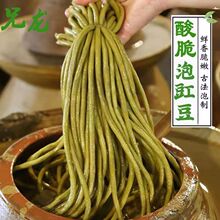 四川泡菜泡豇豆老坛酸菜泡椒泡姜泡豆角酱菜苕皮酸豆角配菜酸豇豆