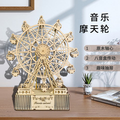 DIY Spinning Ferris Wheel Music Box Wooden 3D Stereo Puzzle Assembly Decorative Musical Box Gift