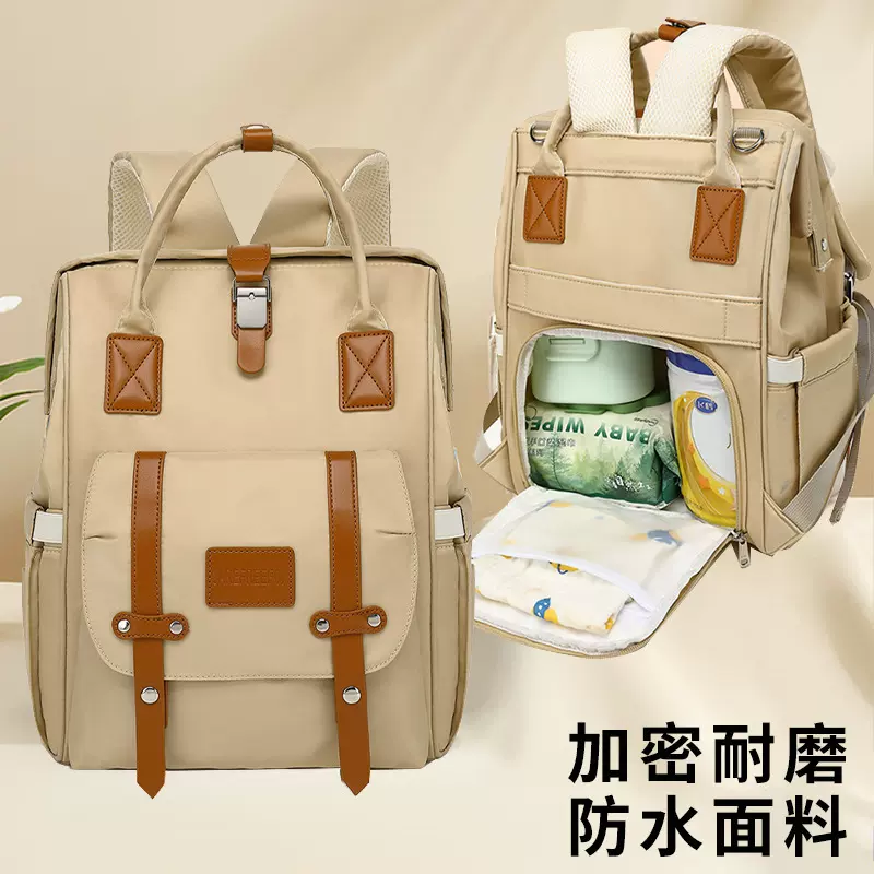 高颜值妈咪包订制多功能大容量双肩母婴包外出轻便高级感背包定制