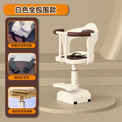 Seats, Baby Electric Bike Seats, Electric car child seat - fully-surrounded-by-white-comes-with-anti-collision-pad-thickened-base