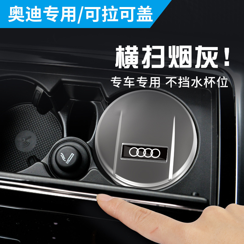 Audi – Car ashtray with Lid - for-audi-ceramic-liner-matte-silver