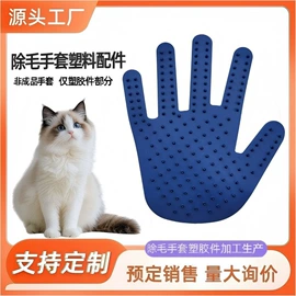 狗狗玩具;除毛用品;狗狗食具