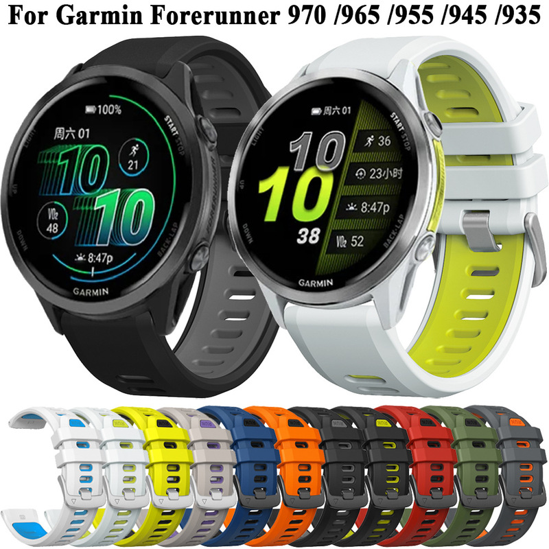 Suitable for Garmin Forerunner 970 Official Original Two-Color Silicone Strap Suitable for Garmin Forerunner 970 Official Original Two-Color Silicone Strap