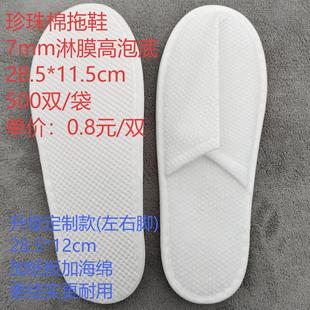 �F؛�F�l���Nˮ�̲����ݵ׾Ƶ꺽��ԡ��һ������Ь