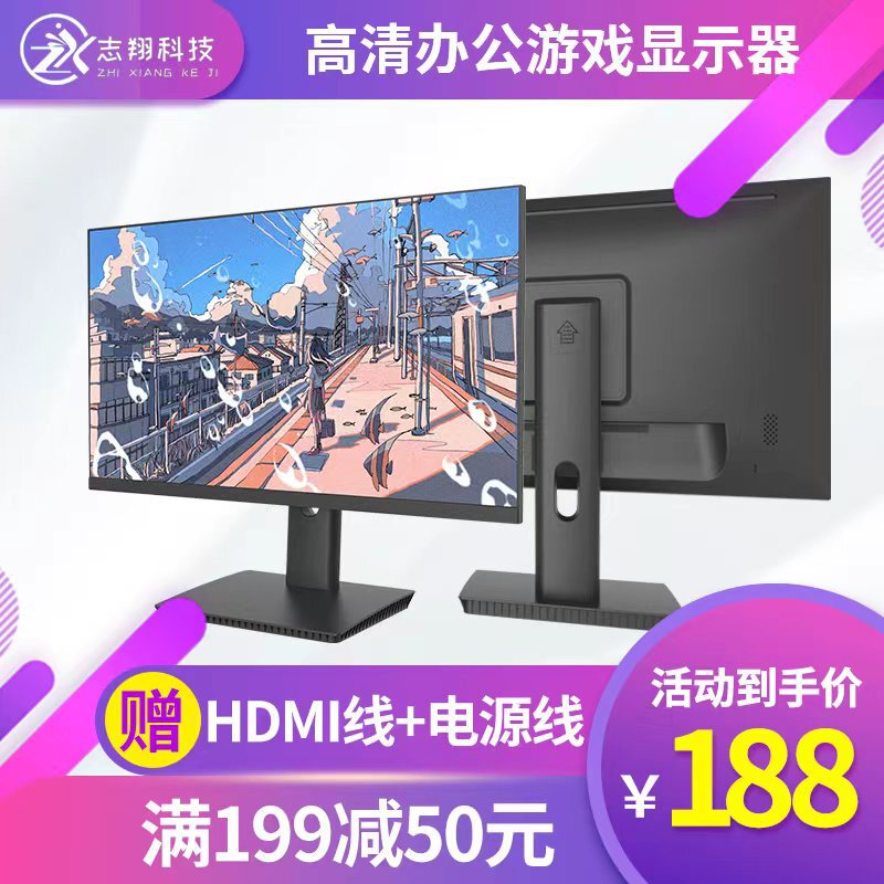 Wholesale 15.4-Inch 17-Inch 19inch 19.5inch 20inch 23inch Office and Home Use Tn Ips Direct-Facing Lcd Display Screens