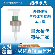 43/400���ְ���ʽ��ĭ���^ ������������ע��PP��ĭ�� ���ܶ���