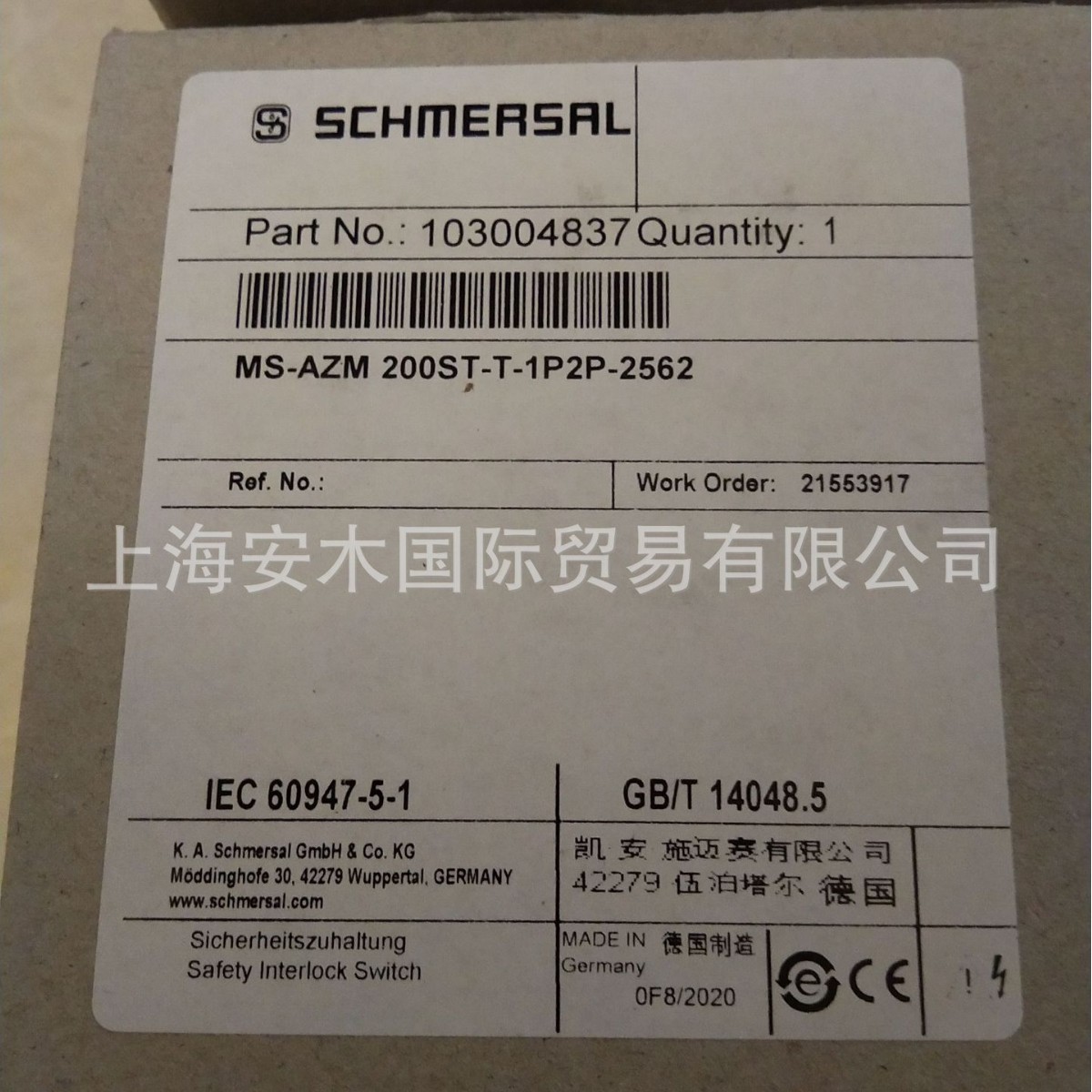 SCHMERSAL开关 SCHMERSAL位置开关 SCHMERSAL紧急停止开关