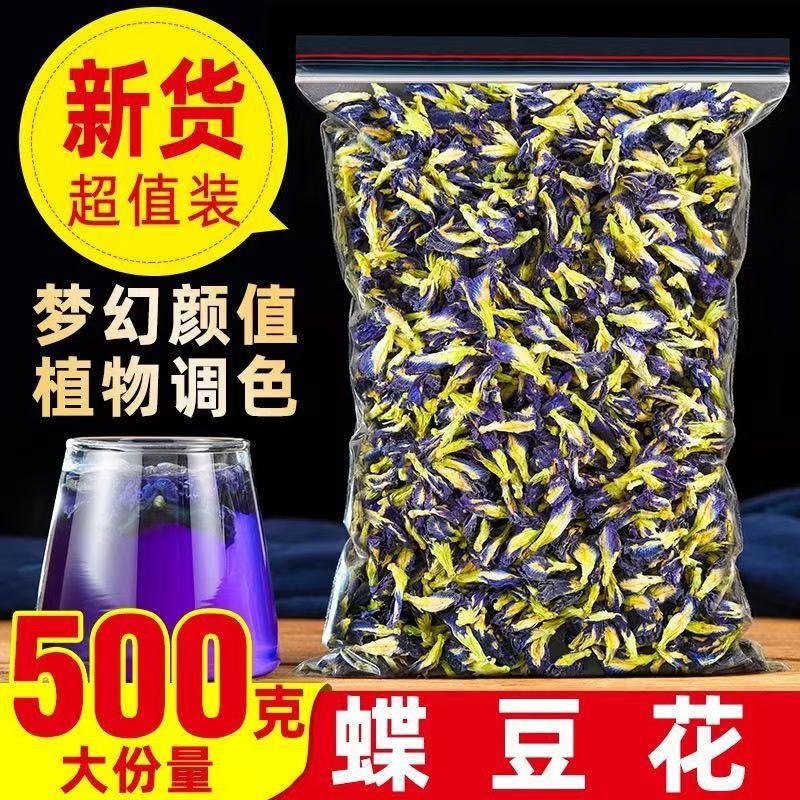Blue Butterfly Pea Flower Tea Lan Hu Die Dried Whole Flowers 500g for Drinks and Baking overview