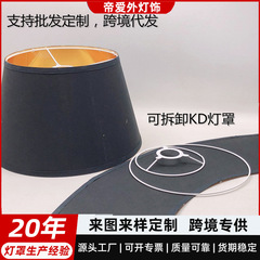 布芸ランプカバーホテルレストラン中国式照明器具平貼り電気スタンド布カバークロスボーダーkd折り畳みランプカバーまぶしい遮光