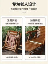 批竹躺椅大人折叠午休沙滩椅夏天凉椅阳台家用休闲老人午睡靠