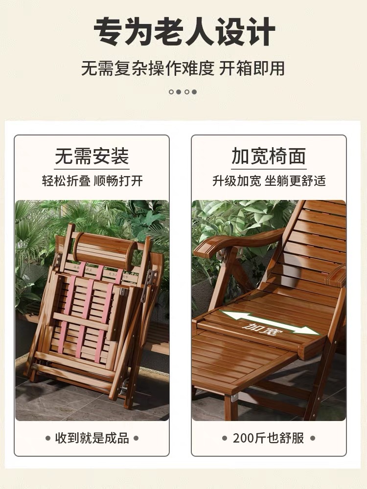 批竹躺椅大人折叠午休沙滩椅夏天凉椅阳台家用休闲老人午睡靠