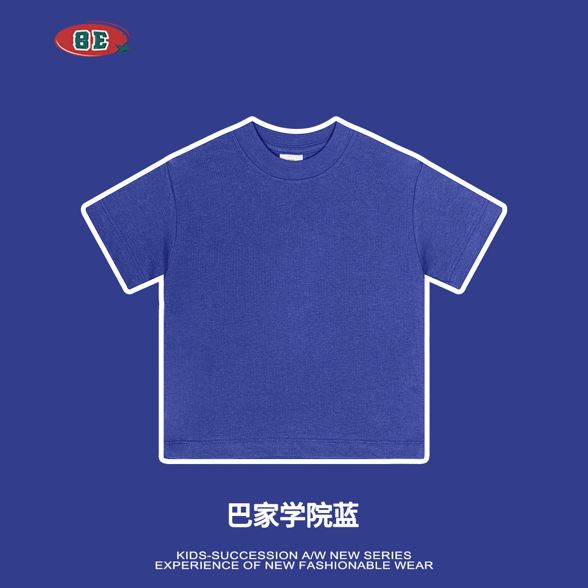 Ropa para niños-Bajia College Blue