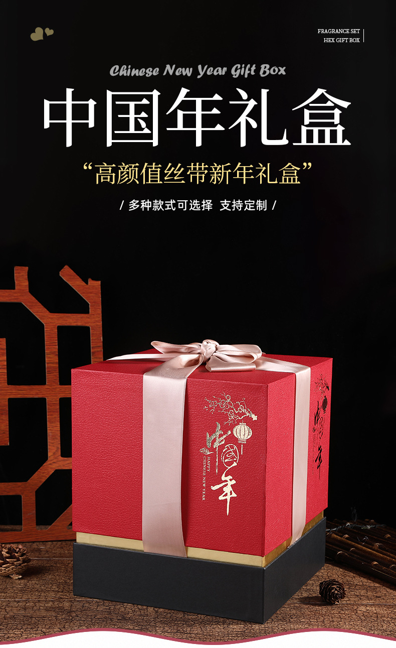礼盒详情_01.jpg