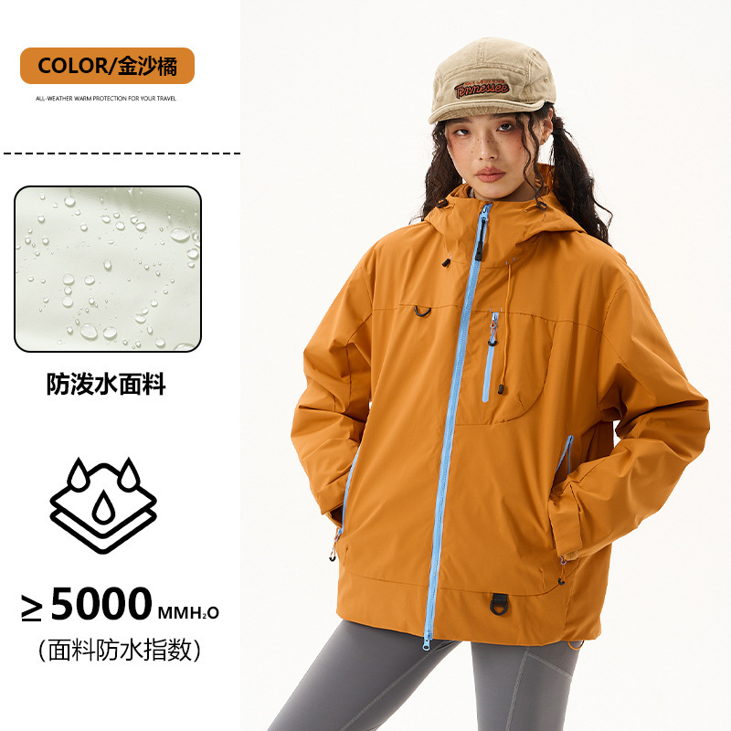 啄木鸟户外冲锋衣女款三合一2025新款小个子可拆卸情侣登山服外套|undefined