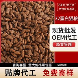 狗狗干粮;猫砂;猫猫干粮