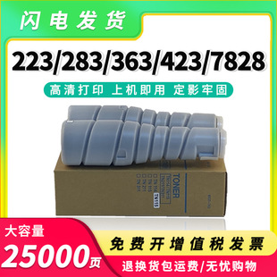 �m�ÿ��Ῠ�����_TN414�ۺ�TN217 223 283 363̼�ۺ�423 7828ī��