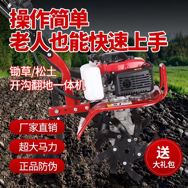 Mini-cultivador Gasolina agrícola Mini-cultivador rotatorio Household raspador de zanja planador de suelo suelto Arado de tierra Otros