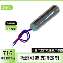 716ӷˮı늙C늄ˢĦ720R_7*16MM΢