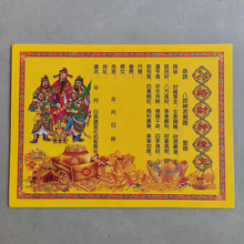 A4�ߴ��ɫ��Ʒ���� ���N��ʽԴ�^���S���lȫ���F؛��ȫ