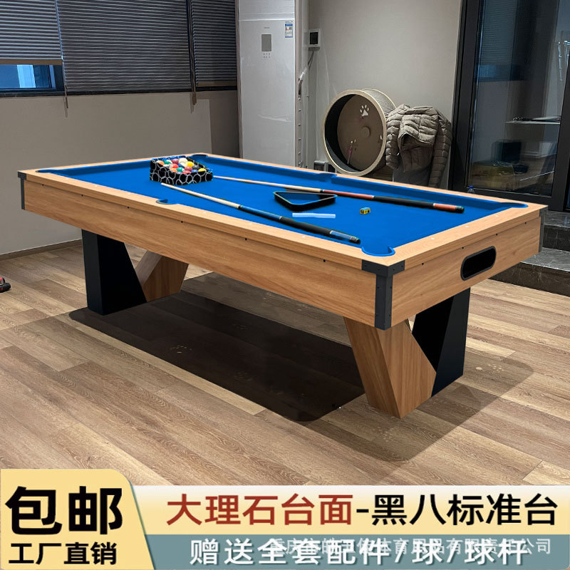 Mesa de billar doméstica de alta calidad estándar de entretenimiento para adultos mesa de tenis de mesa de nueve bolas mesa de conferencias de billar negro de ocho en interiores