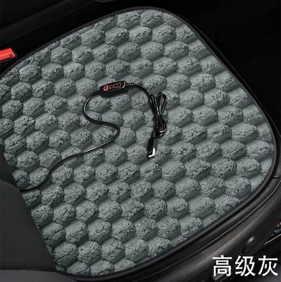 Car Heated Seat Cushion USB Multi-function pad - universal-wm-tortoiseshell-pattern-high-grade-gray-usb