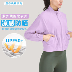 Summer new 50+UPF short sports jacket women's running zipper top sun protection jacket fitness wear