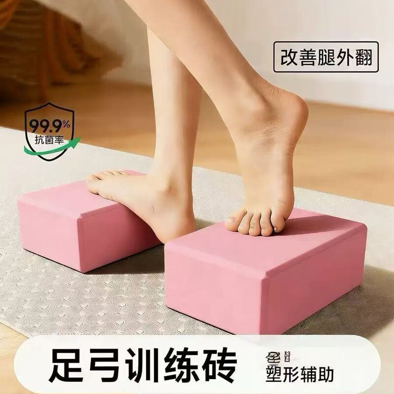High-Density Eva Foot Arch Training Brick, Yoga Auxiliary Shaping Brick, Improves Leg Valgus, Flat Feet, and Straight Legs High-Density Eva Foot Arch Training Brick, Yoga Auxiliary Shaping Brick, Improves Leg Valgus, Flat Feet, and Straight Legs