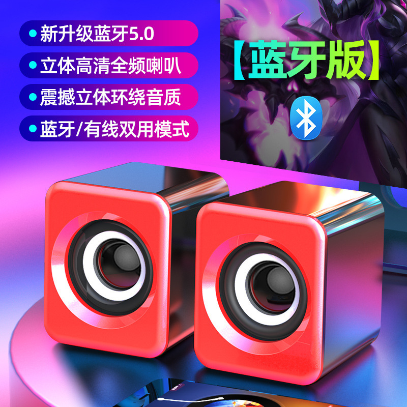 コンピュータオーディオデスクトップ家庭用サブウーファー超重有線usb電源マルチメディアアクティブスピーカープレーヤー|undefined