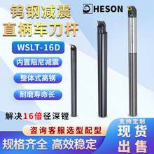 �u䓿����ȿ�܇���U  WSLT-16D�u䓜p��ֱ��܇���U16�������܇��