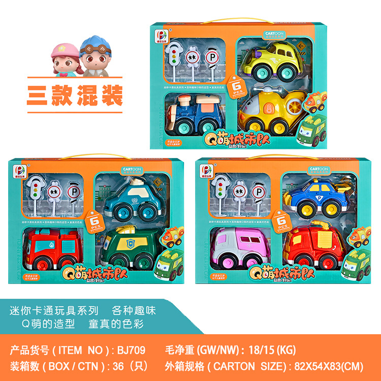 Inercia DE LOS NIÑOS coche de juguete de dibujos animados lindo coche de ingeniería caja de regalo de coche traje de regalo de niño coche de juguete al por mayor