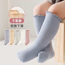 定制女童袜子夏薄款春夏季婴儿袜木耳边薄款网眼松口不勒脚母婴袜