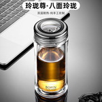 新瘦腰杯
