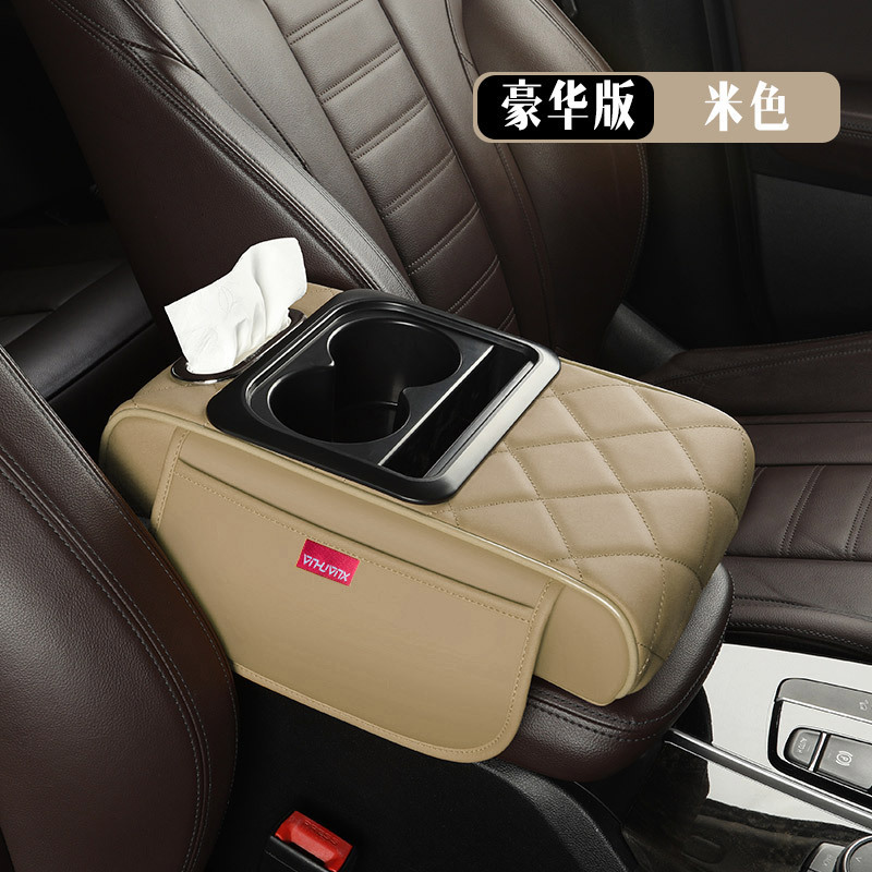 Car Armrest Box, Universal Armrest box pad - beige-deluxe-edition