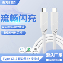 ������ݔ��ȫ����PD100W���USB-C16оtypec3.2 �p���^4Kҕ�l��