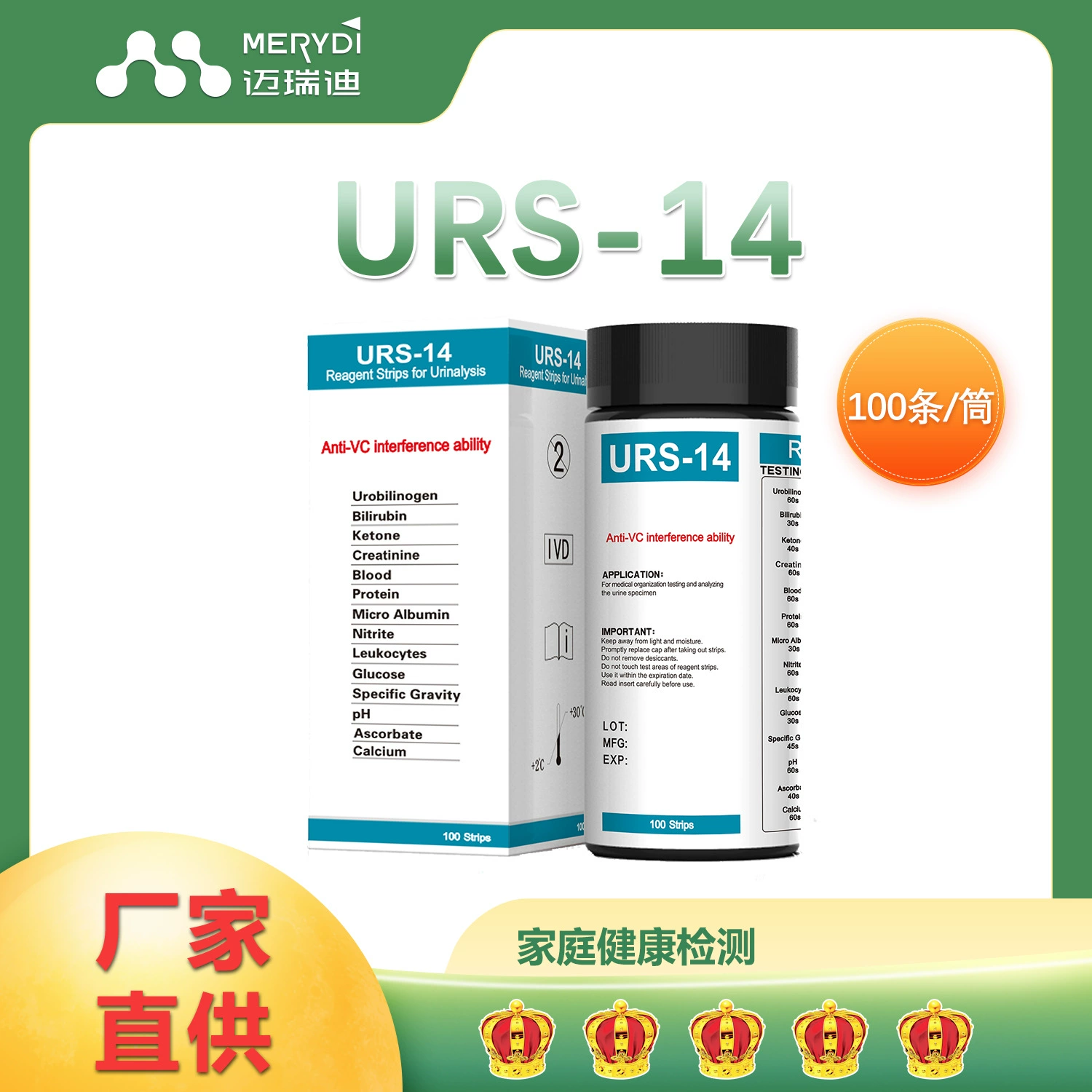 Тест-полоски для анализа мочи 14 предметов в 1 для определения уробилирубина почек, билирубина, кетона тела креатинина