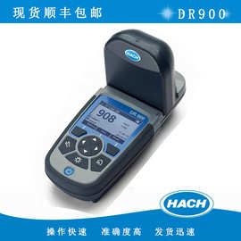 哈希多参数水质分析仪便携式水质分析仪 哈希分析仪DR900