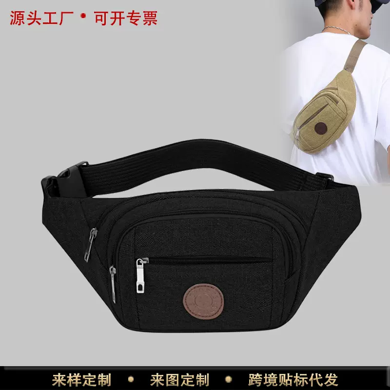男士腰包帆布手机斜挎包工具手机包运动斜跨胸包旅行手机钱包批发