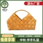 中秋节2026礼品盒木片编织篮