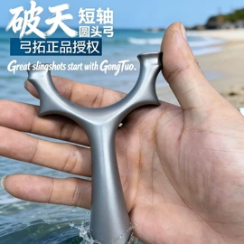 射击射箭用品