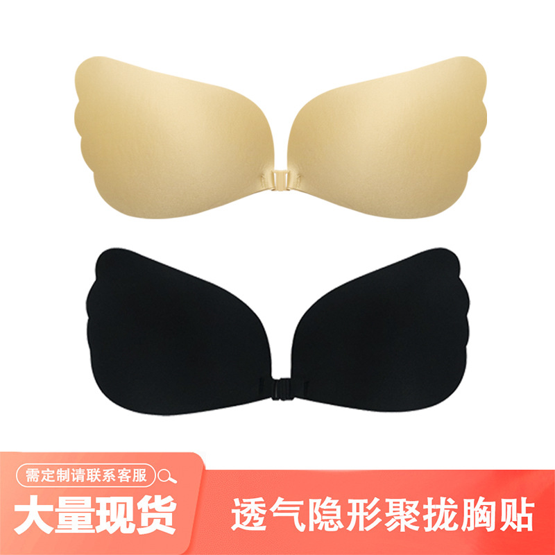 Cross-border invisible silicone bra pads Angel Wing Large Cup Special Underwear without Straps Anti-slip Cup Shaping Breathable Breast Pads