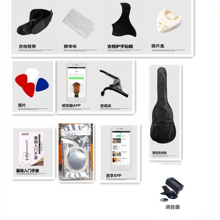 Paquete de guitarra folk accesorios de guitarra clásica accesorios Paquete de principiante bolsa de regalo