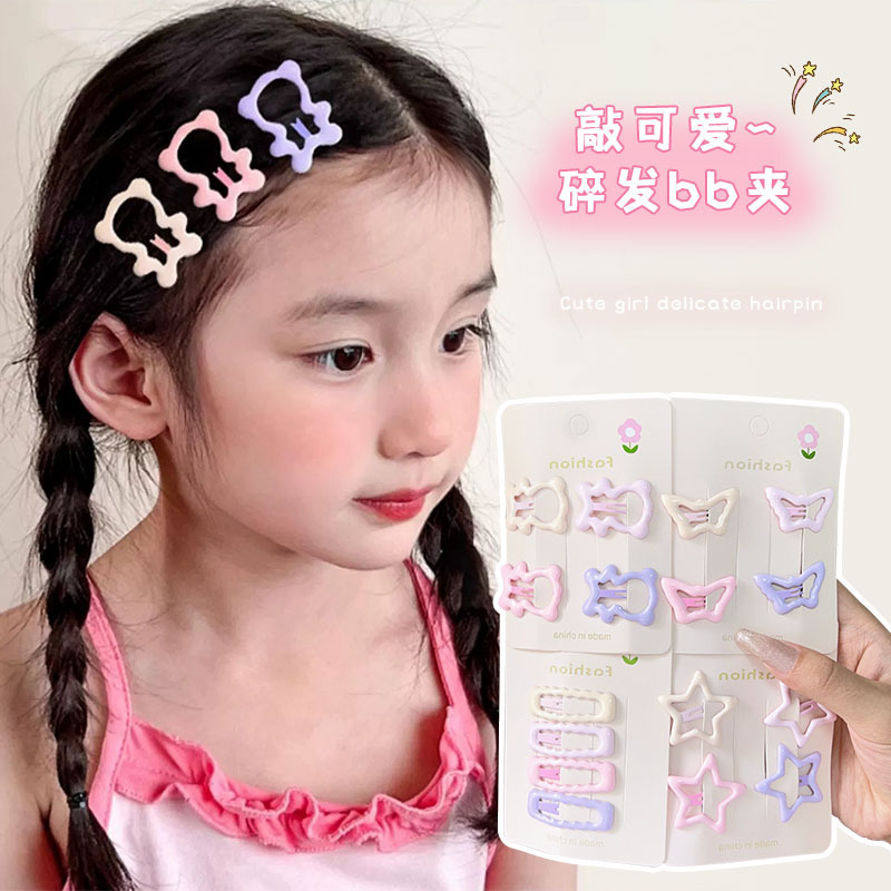 宝宝奶油色bb夹侧边刘海夹儿童碎发夹多巴胺彩色星星爱心发夹发饰