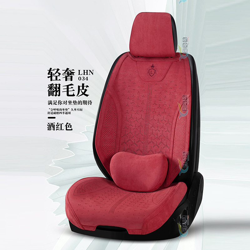 经典高端拉姆斯翻毛皮汽车坐垫四季通用厂家批气舒适座椅座垫|undefined