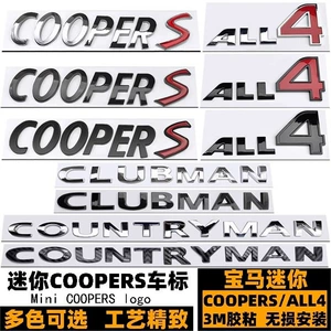 BMW Mini Cooper, COUNTRYMAN, ALL4, CLUBMAN qara quyruq emblemi
