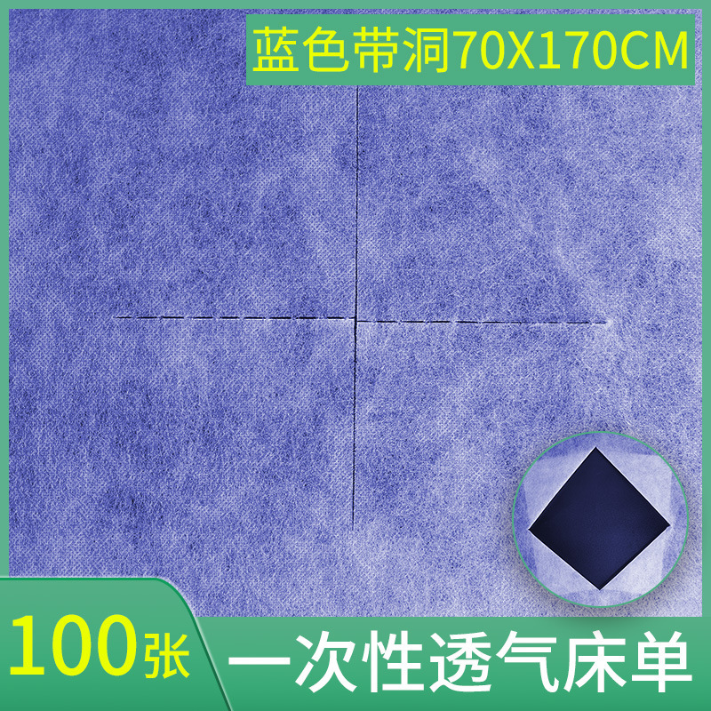 美容室専用使い捨てベッドシーツ卸売耐油マッサージマッサージスクレーピングユニバーサルフェイスホール付き厚みがありコストパフォーマンスが高い|undefined