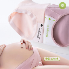Cotton Low-Waist Plus-Size Maternity Underwear for Women 7A Antibacterial Cross-Back Non-Compressing Abdomen Autumn/Winter Maternity Underwear