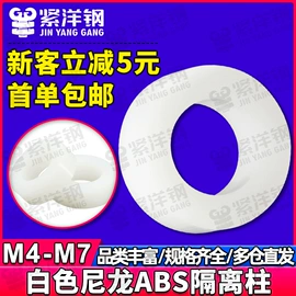 螺钉;螺母;螺栓